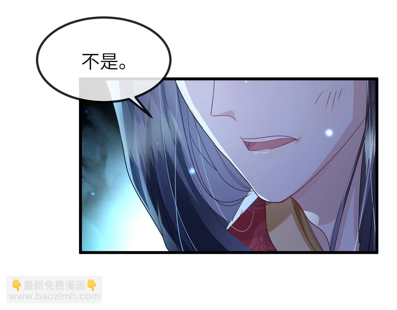 第40话 其罪当诛52
