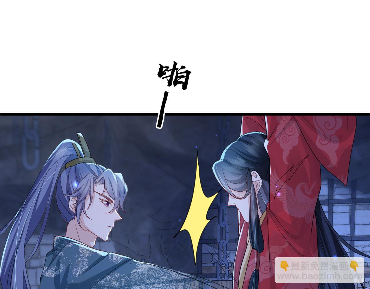 第40话 其罪当诛53