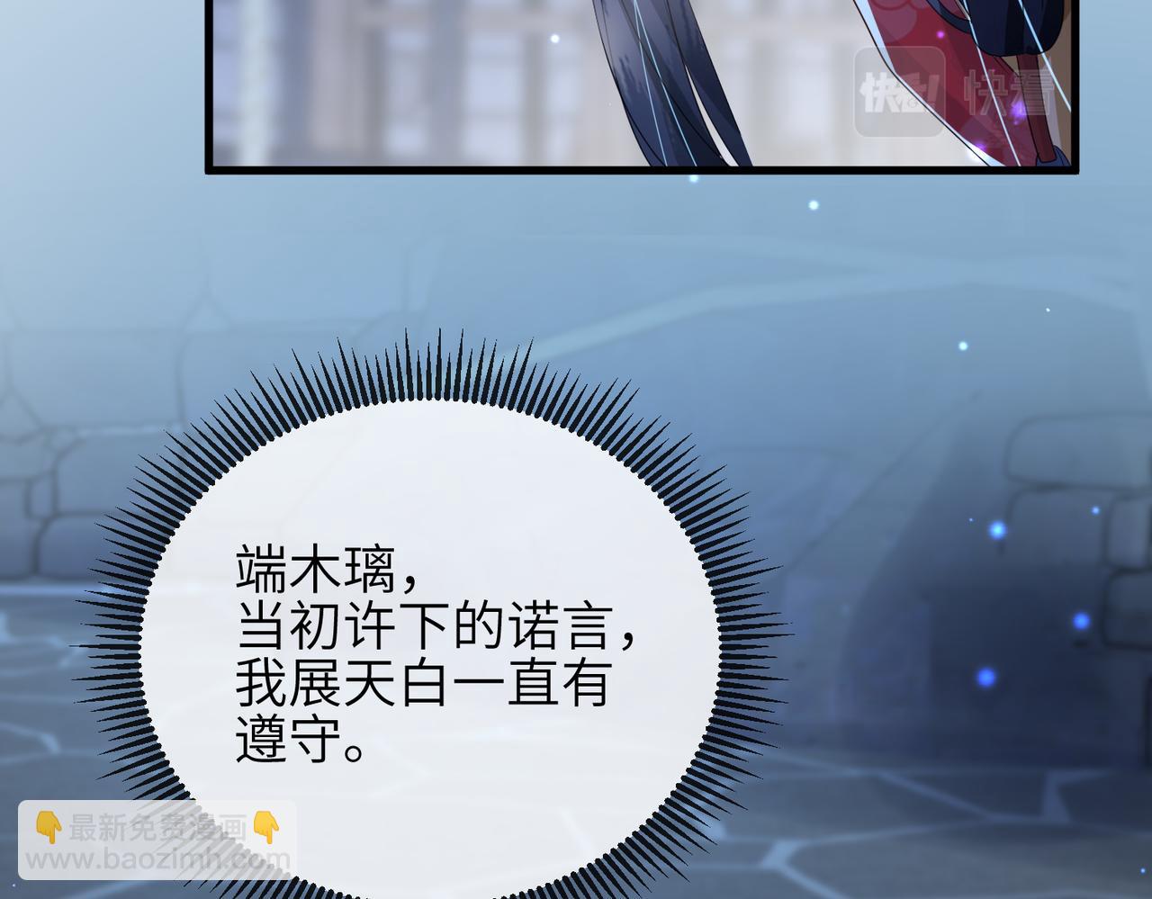 第40话 其罪当诛56