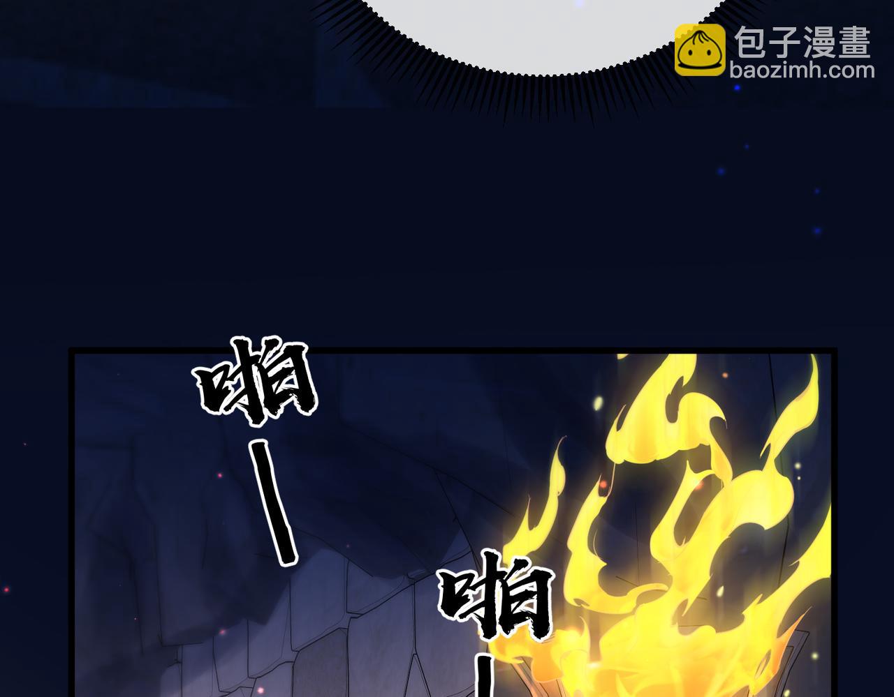 第40话 其罪当诛59