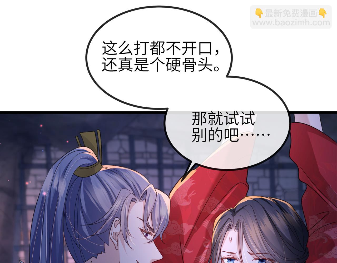 第40话 其罪当诛63