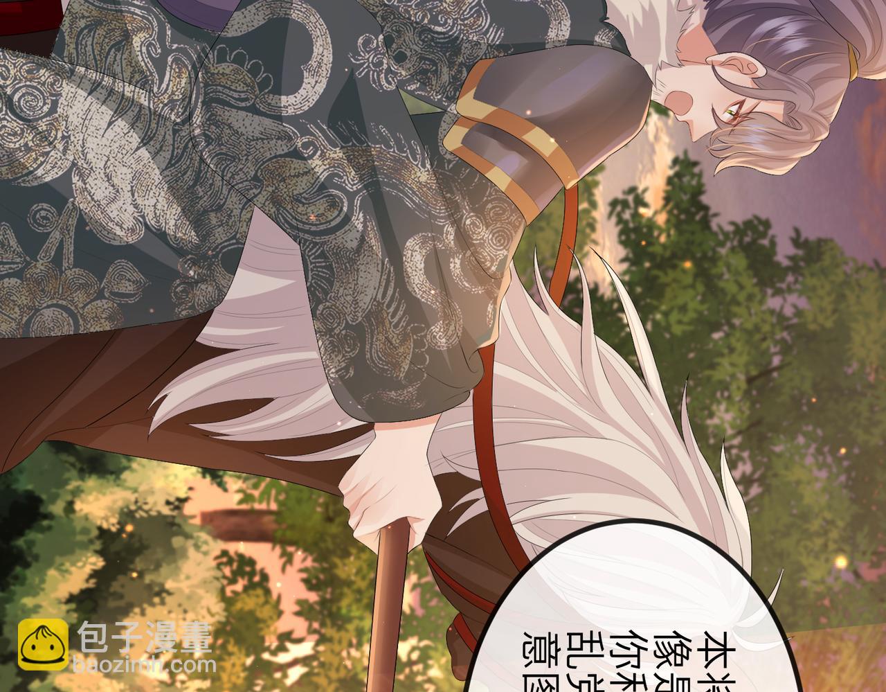 第40话 其罪当诛7