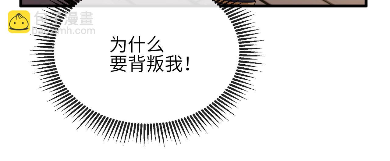 第40话 其罪当诛73