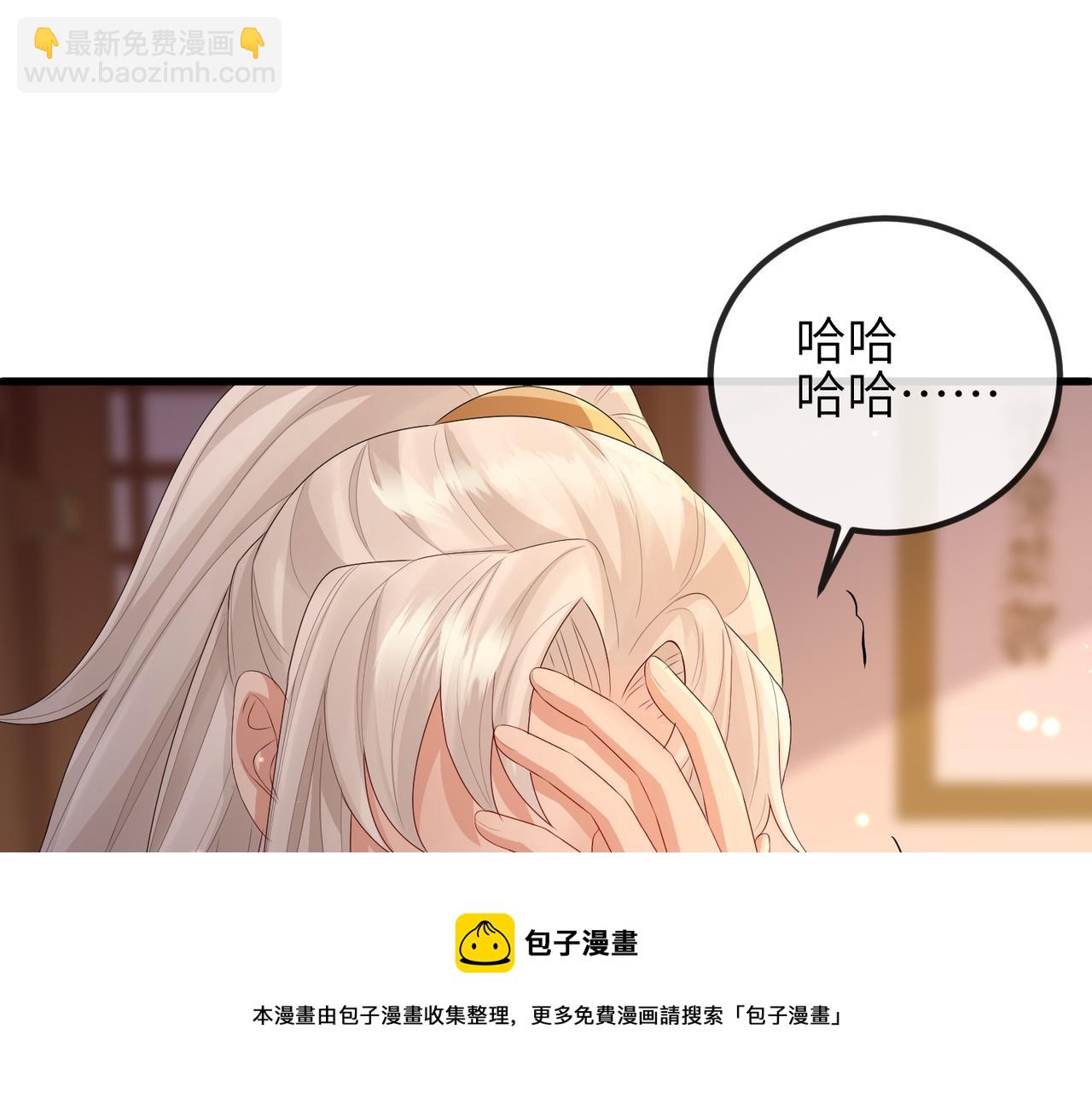 第40话 其罪当诛74