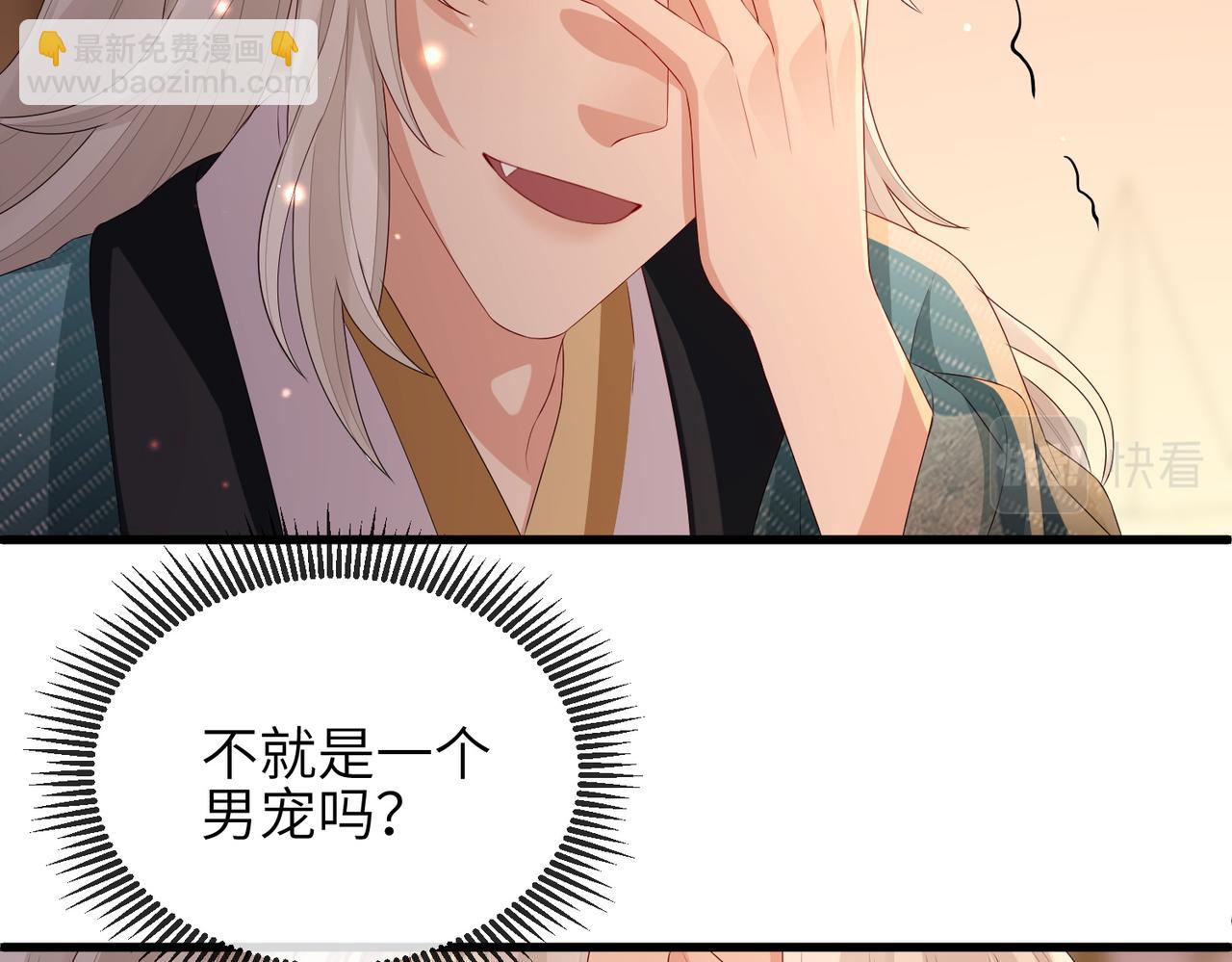 第40话 其罪当诛75