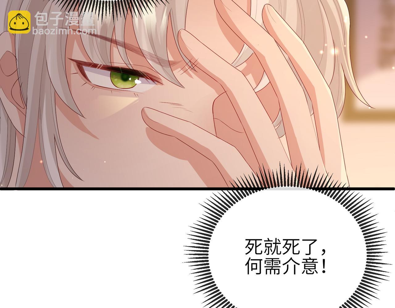 第40话 其罪当诛76