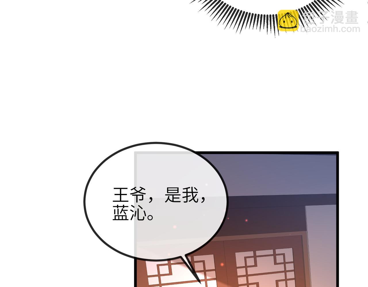 第40话 其罪当诛77