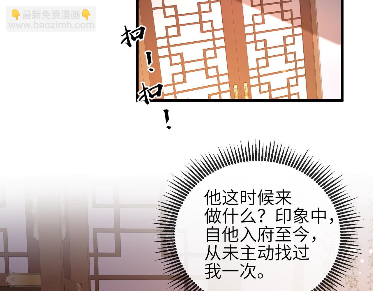 第40话 其罪当诛78
