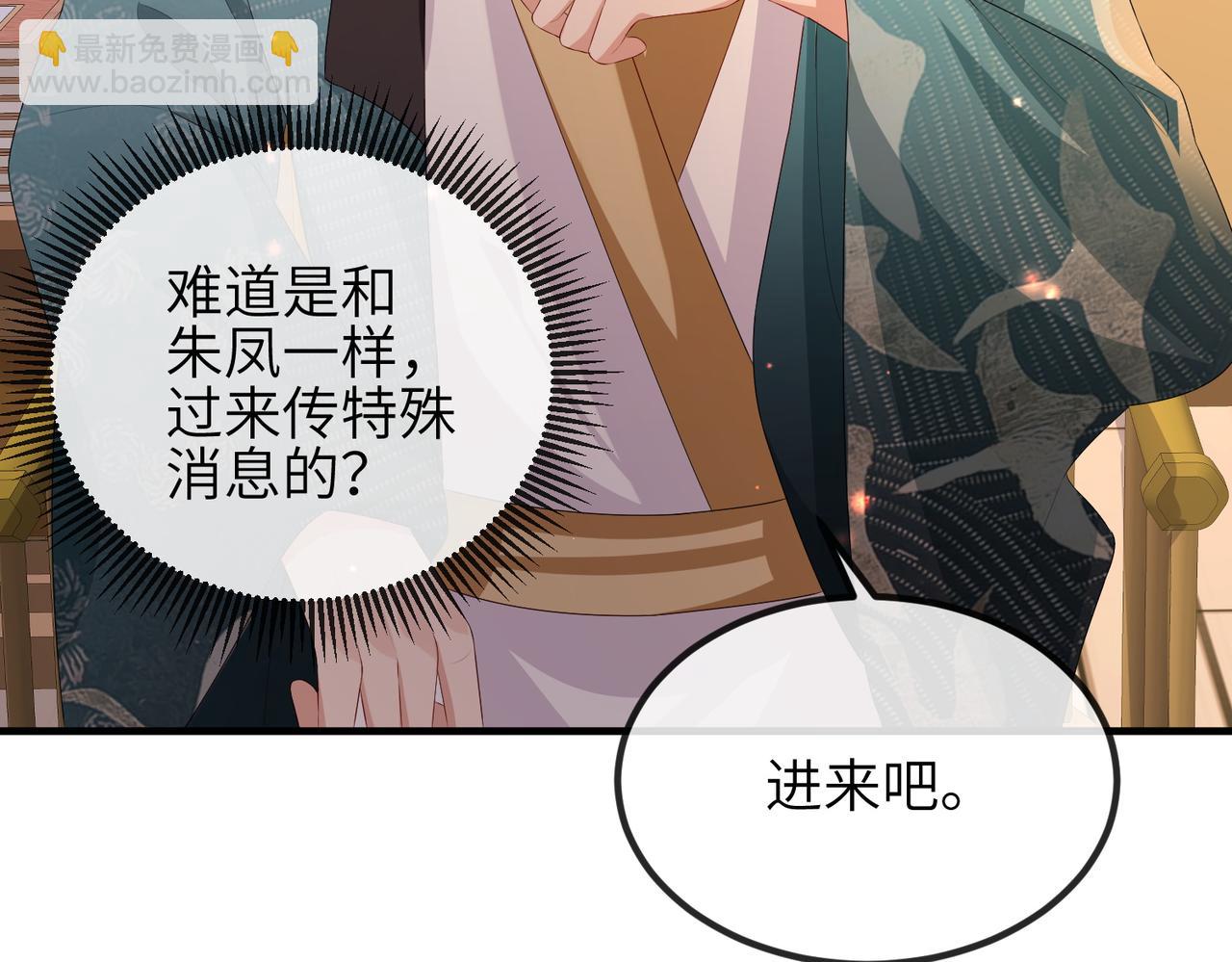 第40话 其罪当诛80
