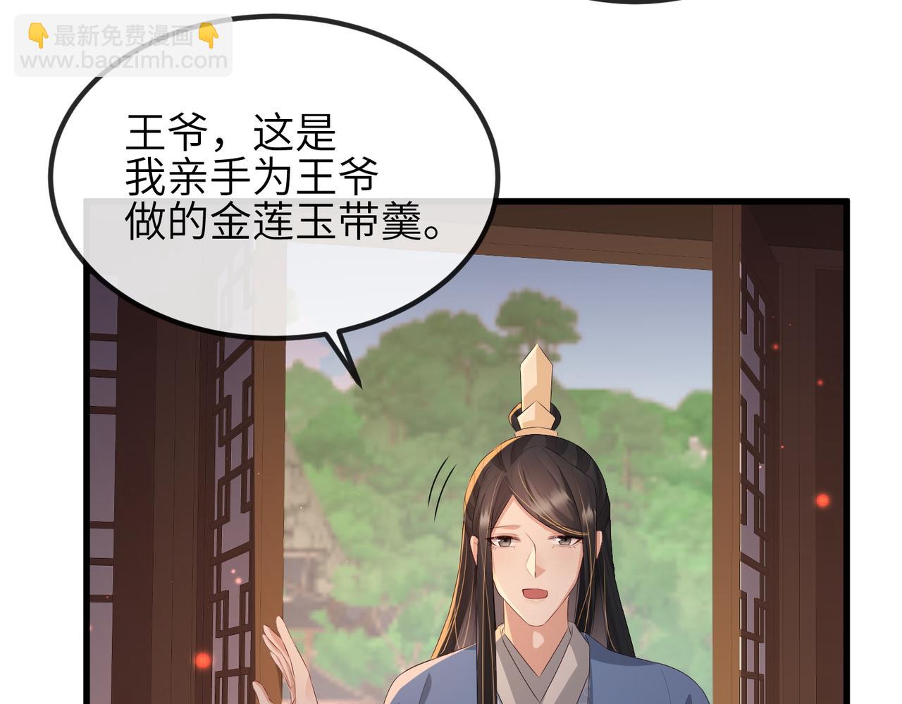 第40话 其罪当诛81