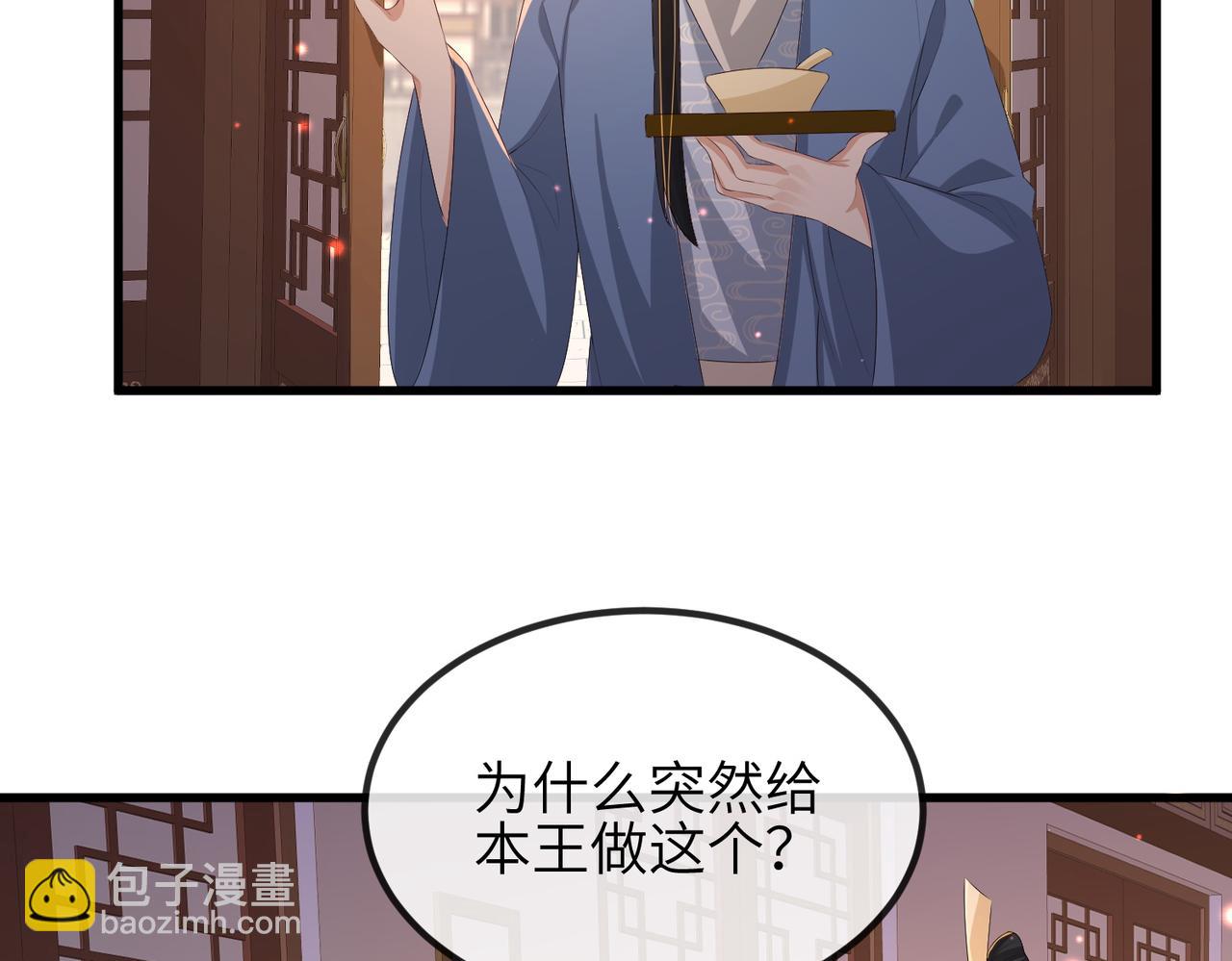 第40话 其罪当诛82