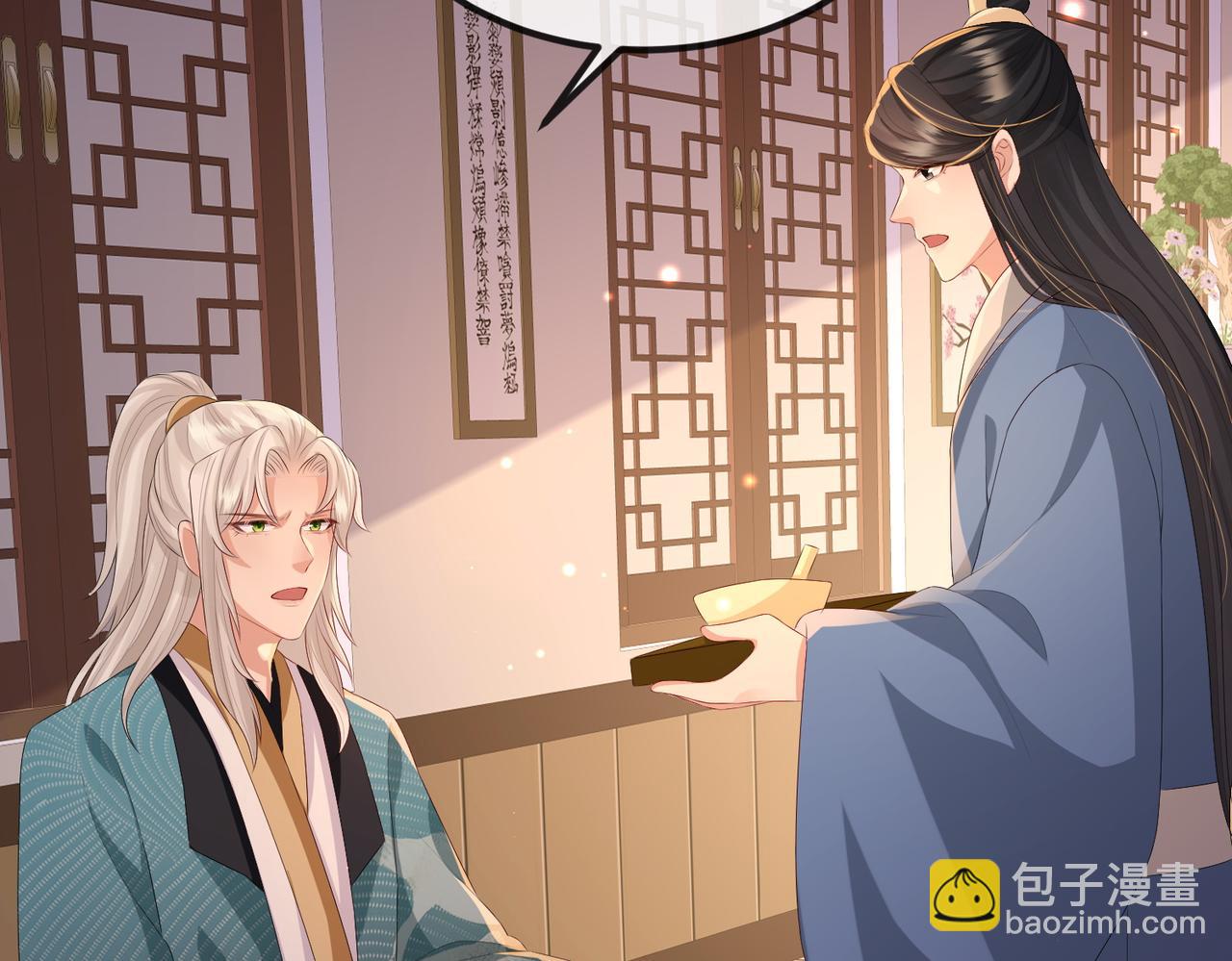 第40话 其罪当诛83