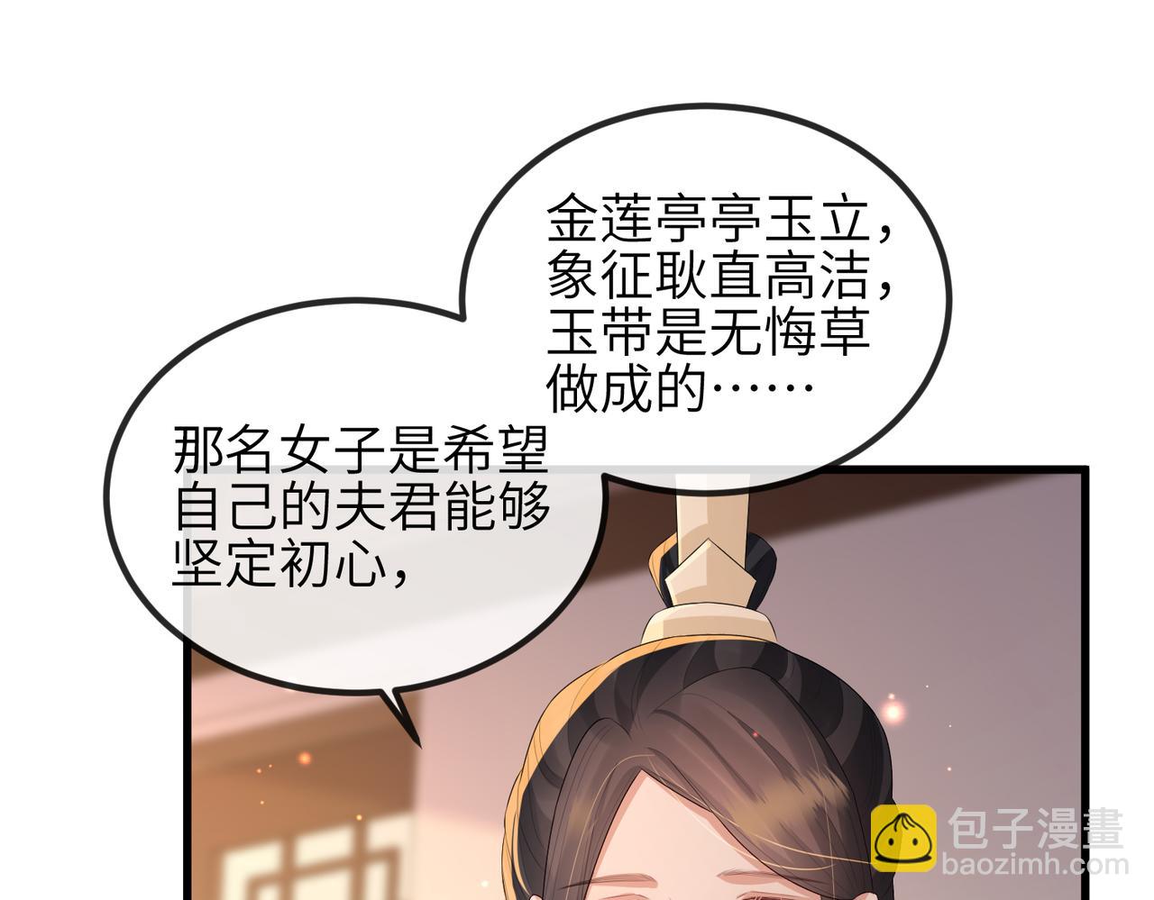 第40话 其罪当诛87