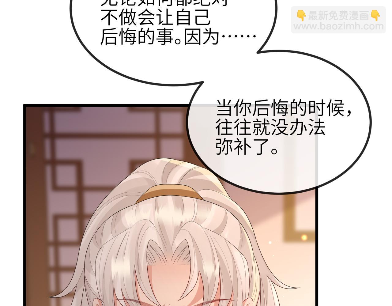 第40话 其罪当诛89