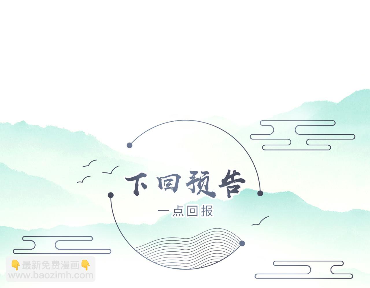 第40话 其罪当诛92