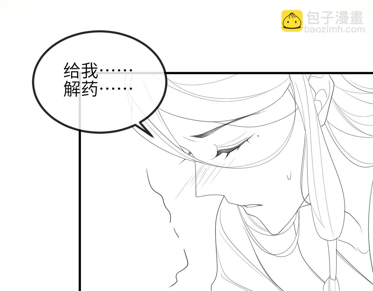 第40话 其罪当诛93