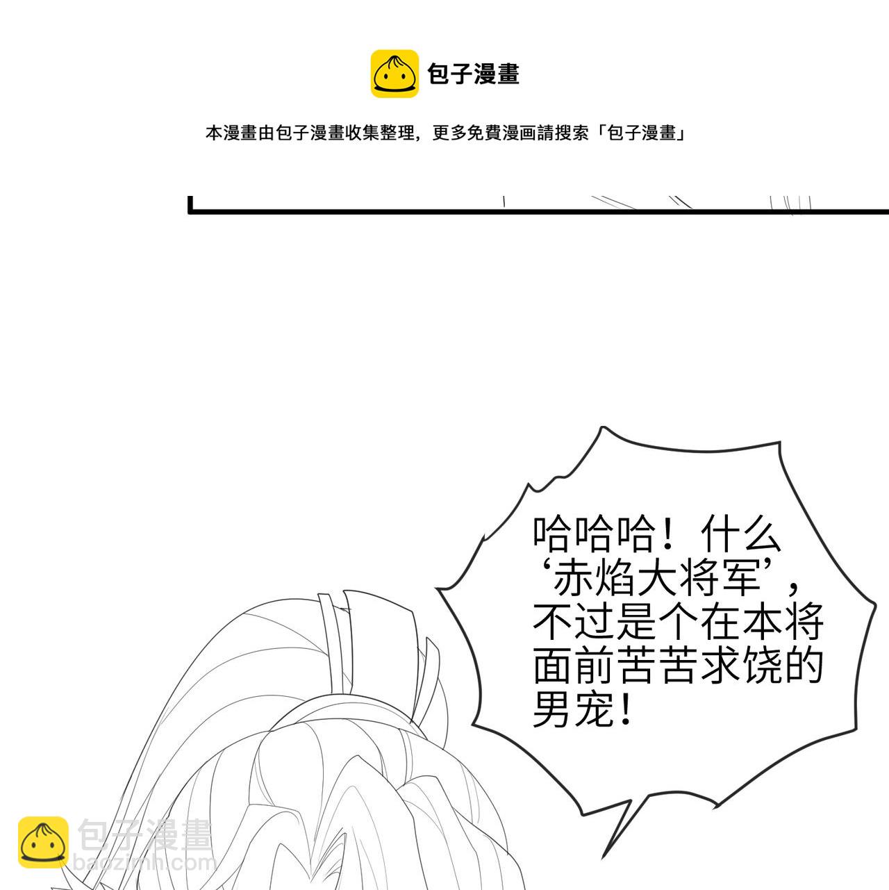 第40话 其罪当诛94