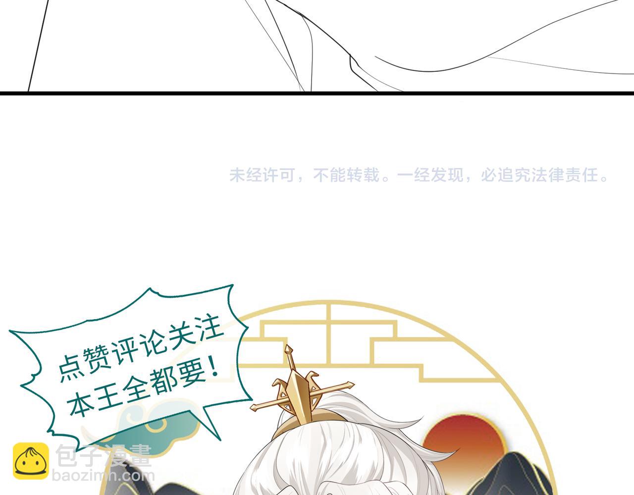第40话 其罪当诛99