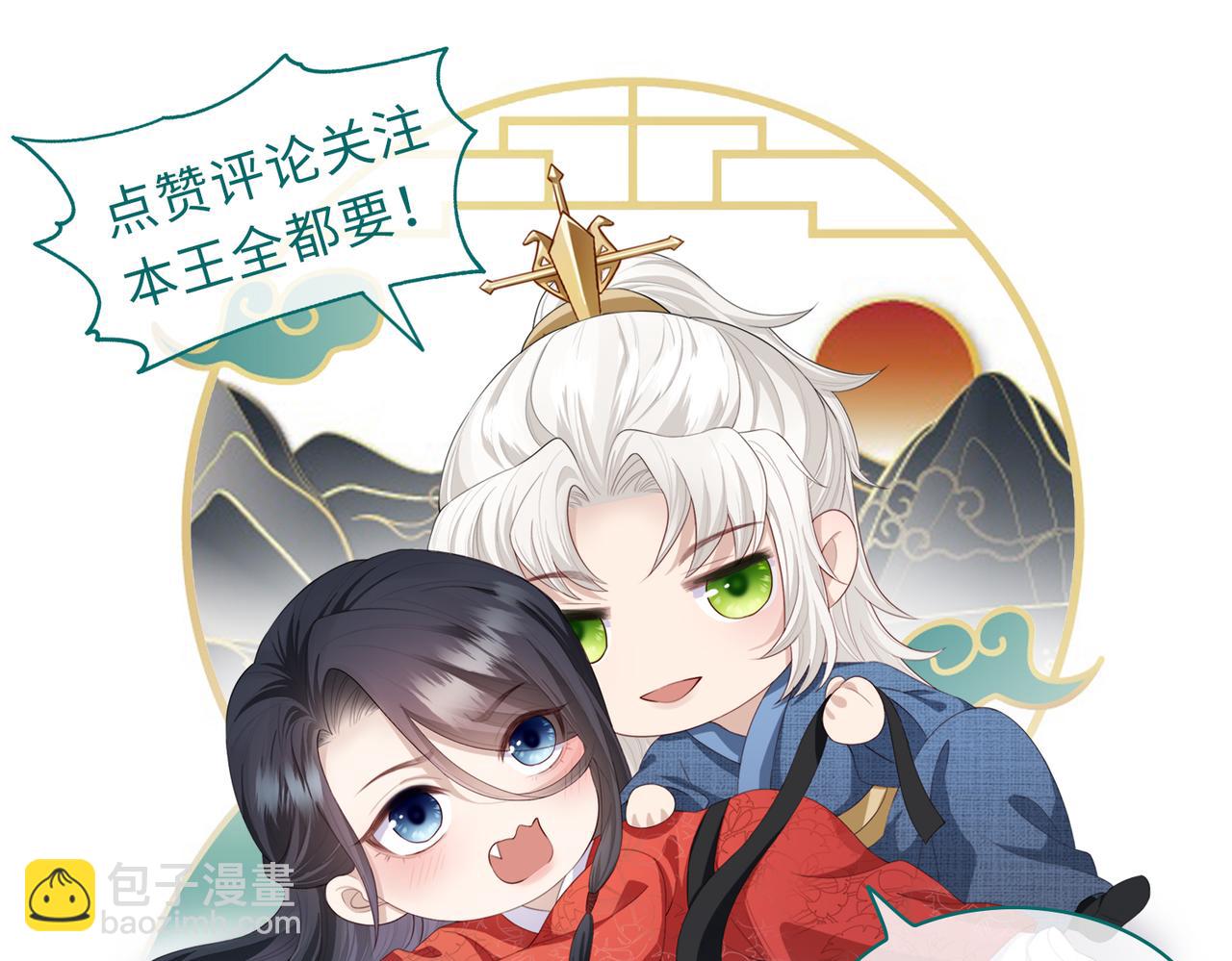 第45话 我喜欢你100