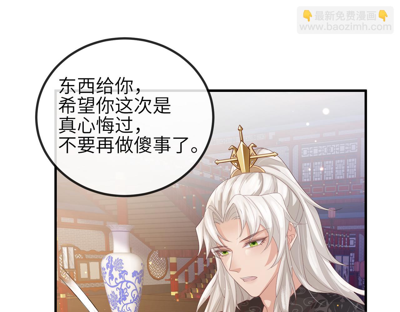 第45话 我喜欢你16