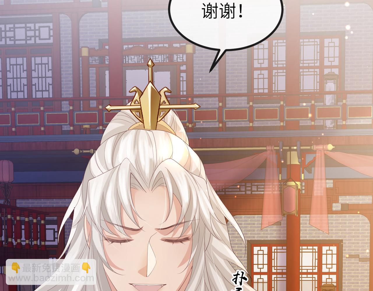 第45话 我喜欢你18