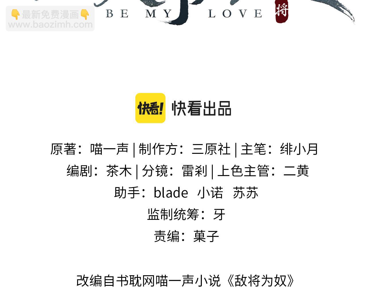第45话 我喜欢你2