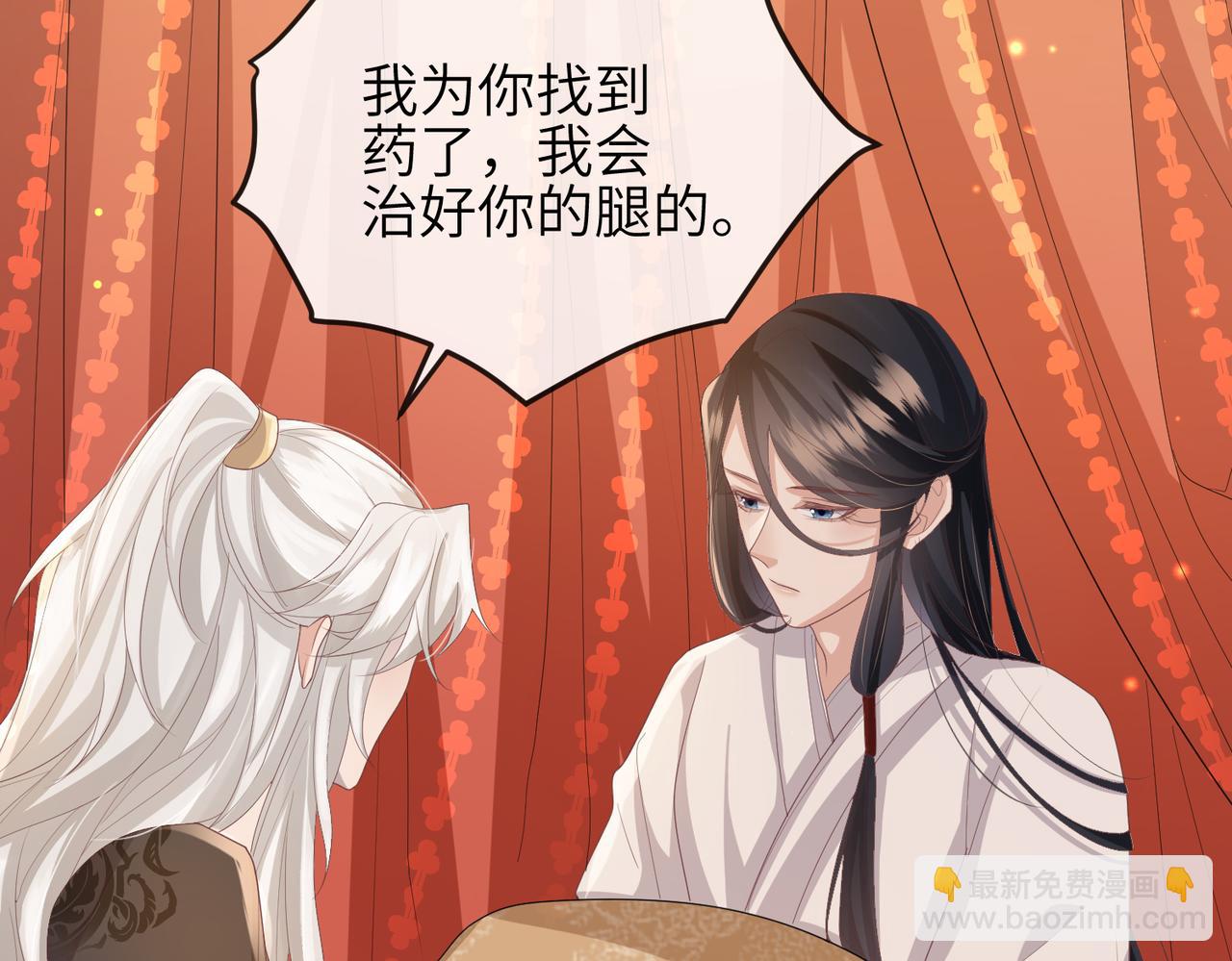 第45话 我喜欢你24