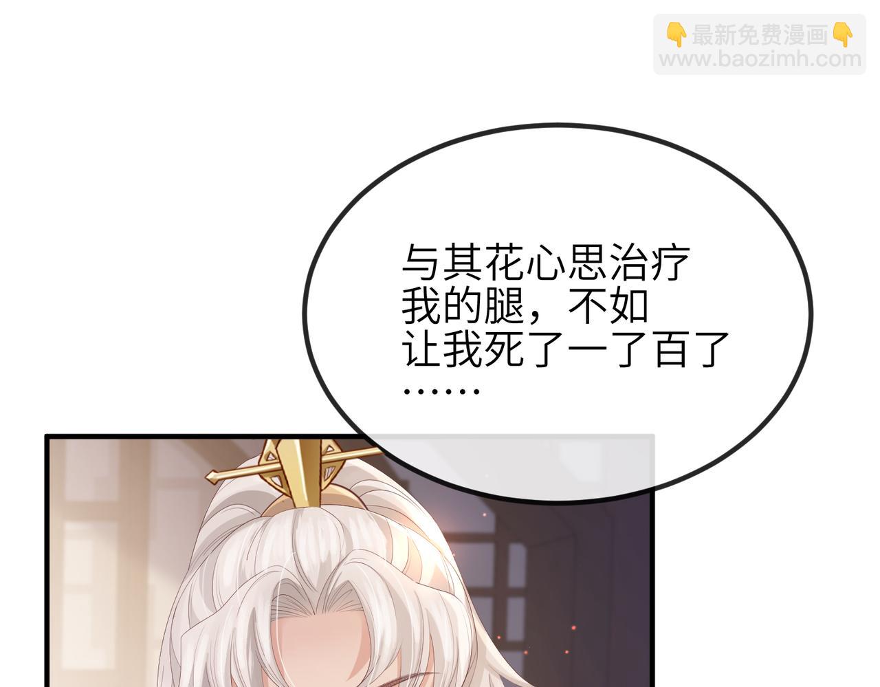 第45话 我喜欢你28