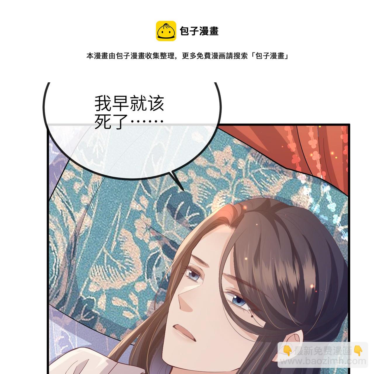 第45话 我喜欢你30