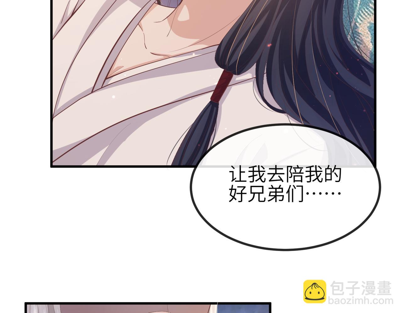 第45话 我喜欢你31