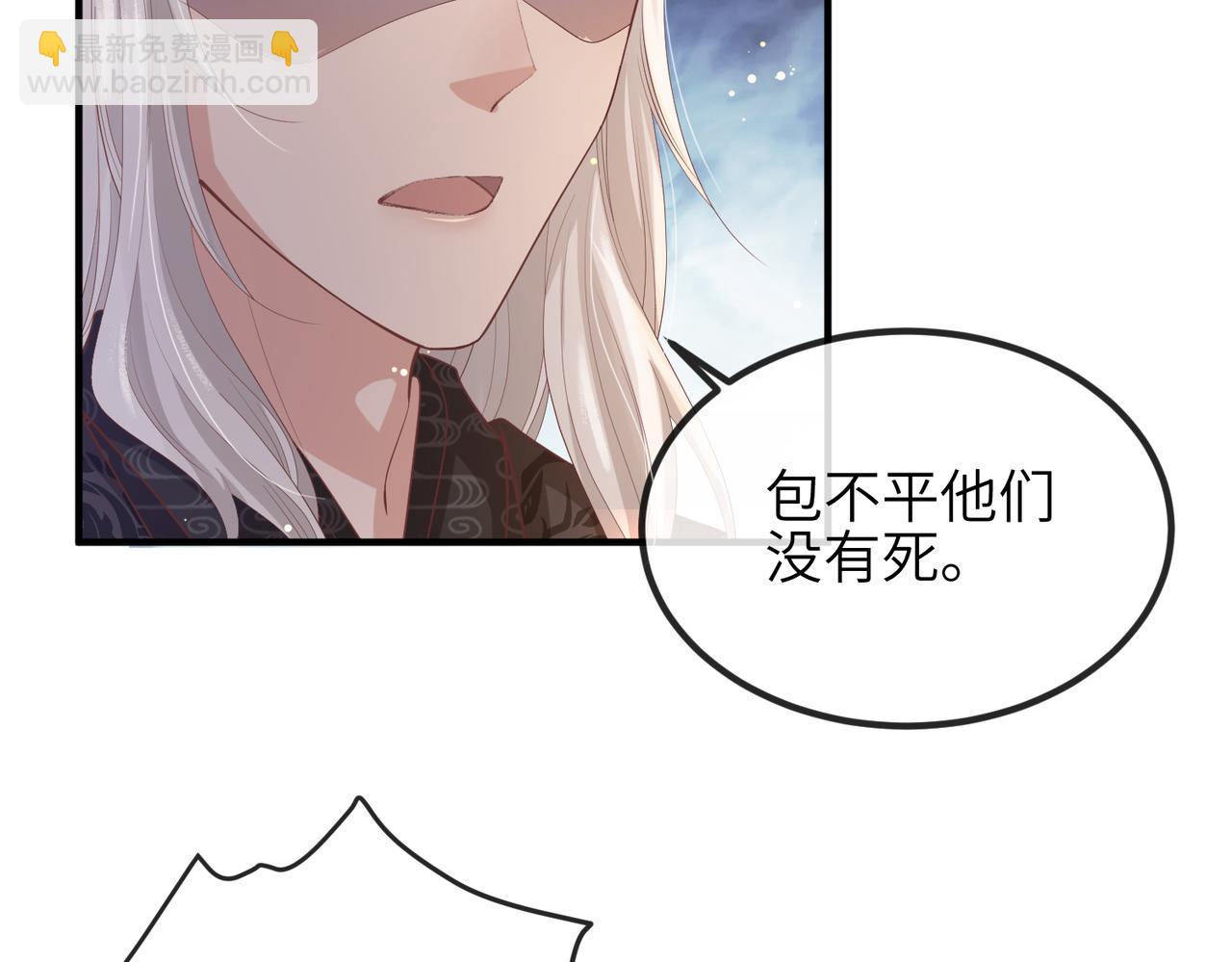 第45话 我喜欢你32