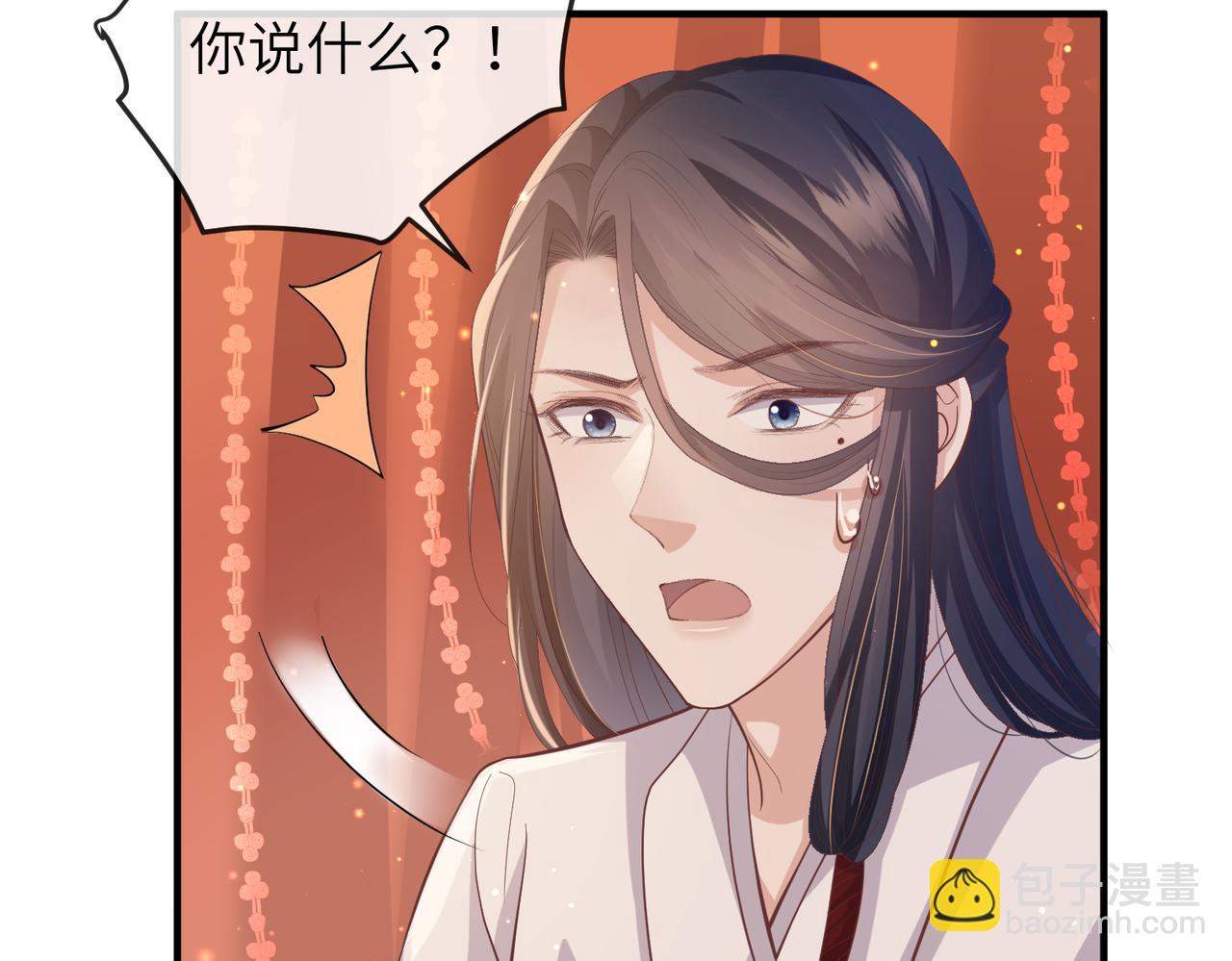第45话 我喜欢你33