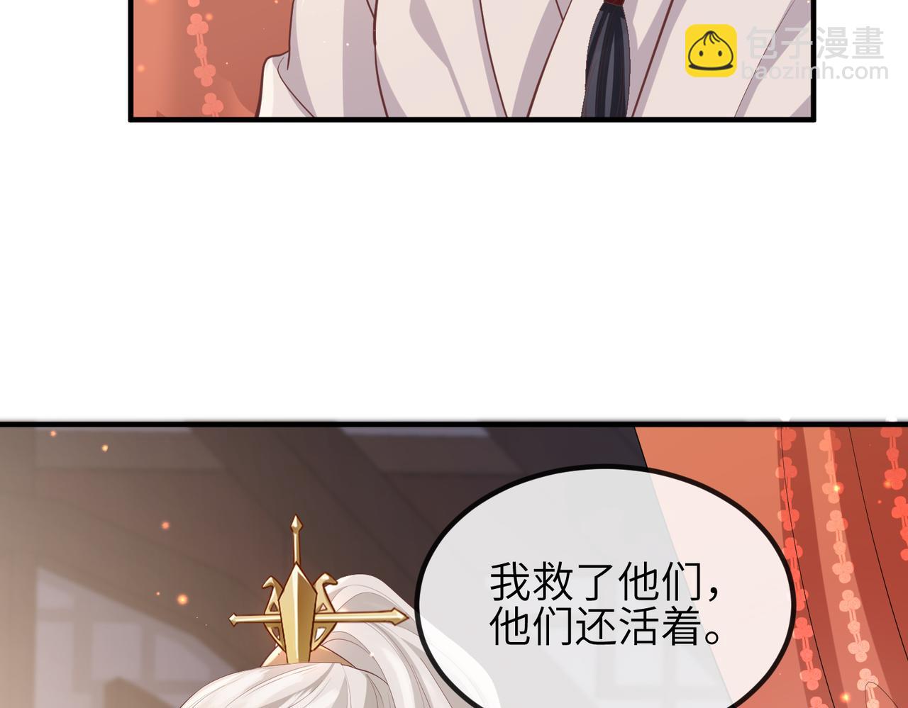 第45话 我喜欢你34
