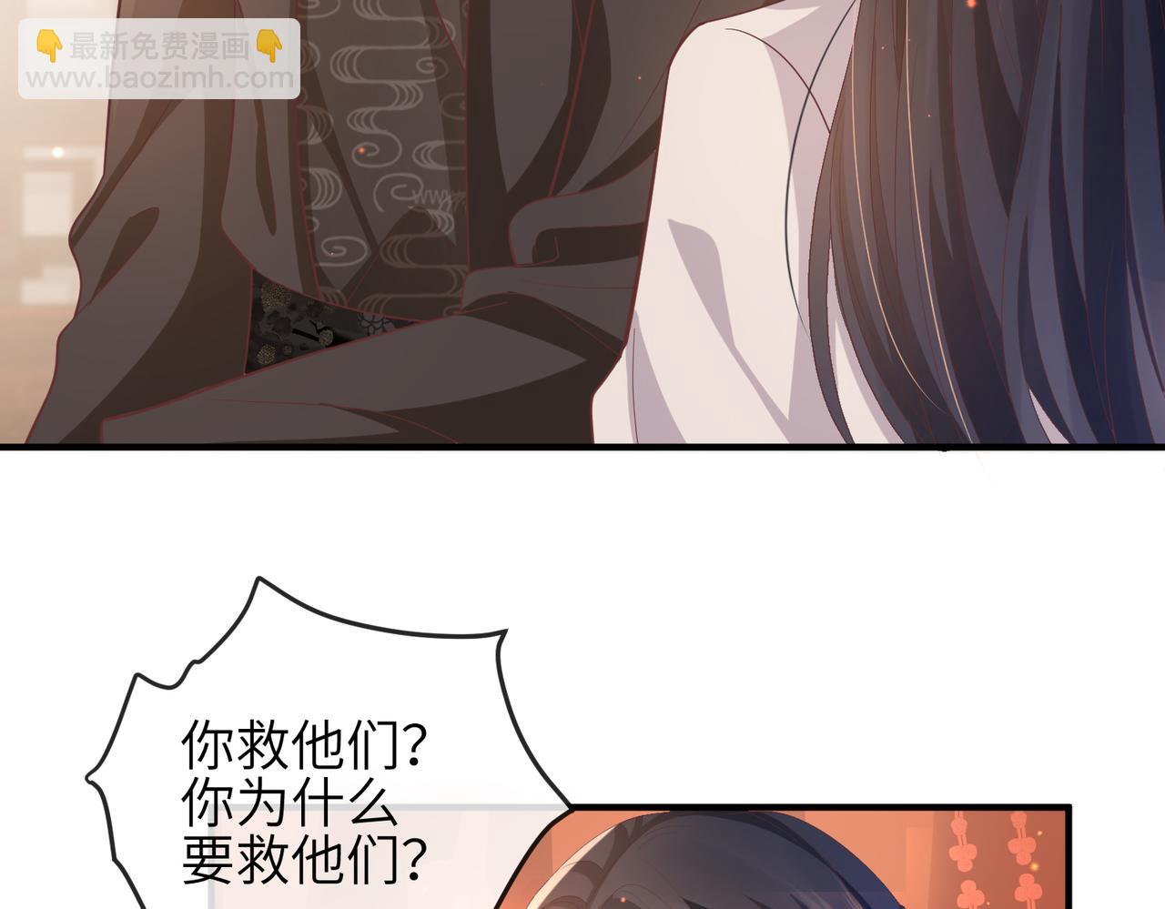 第45话 我喜欢你36