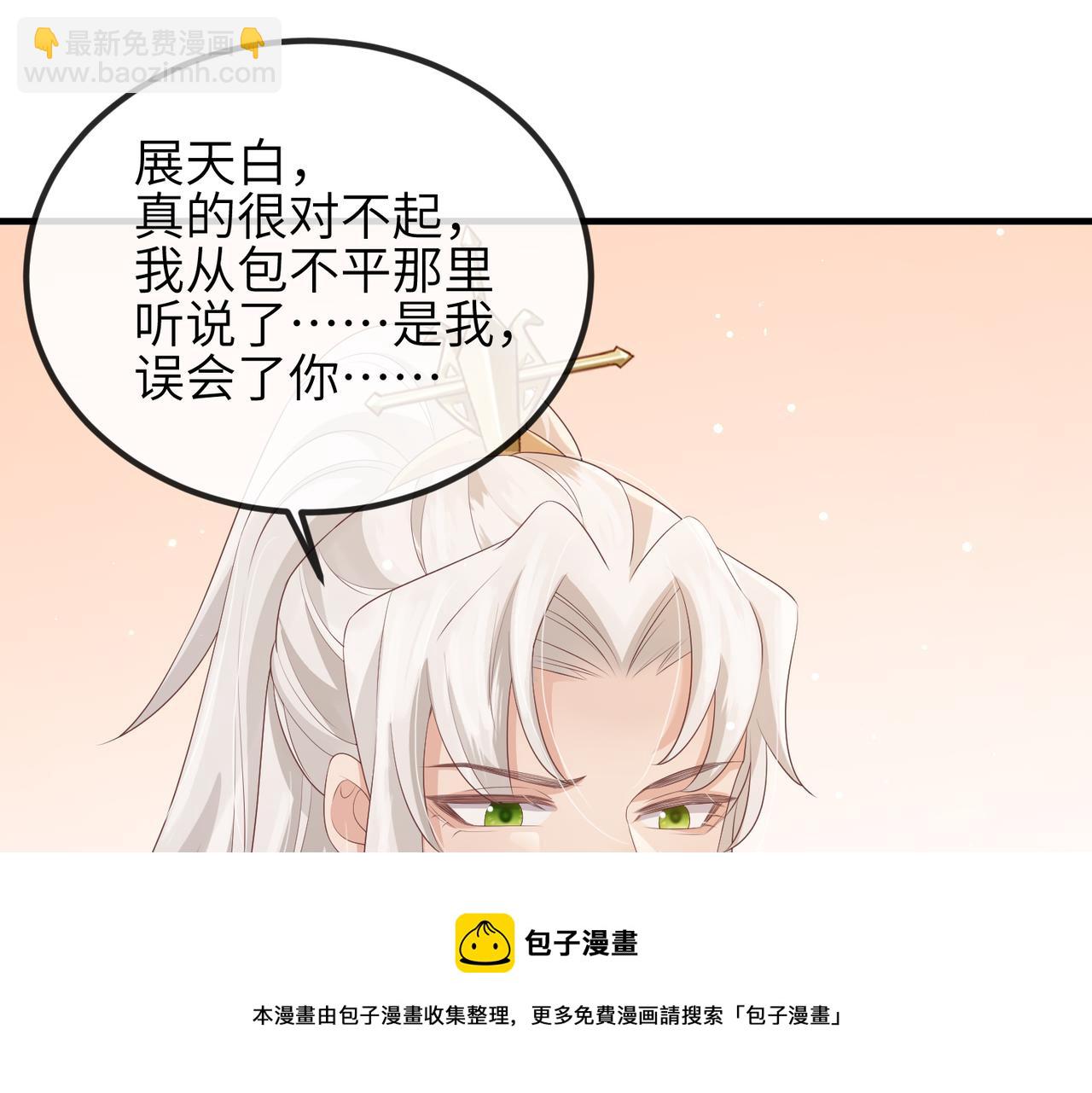 第45话 我喜欢你40
