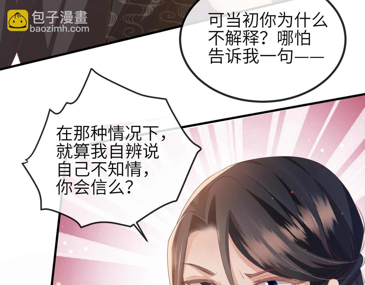 第45话 我喜欢你42