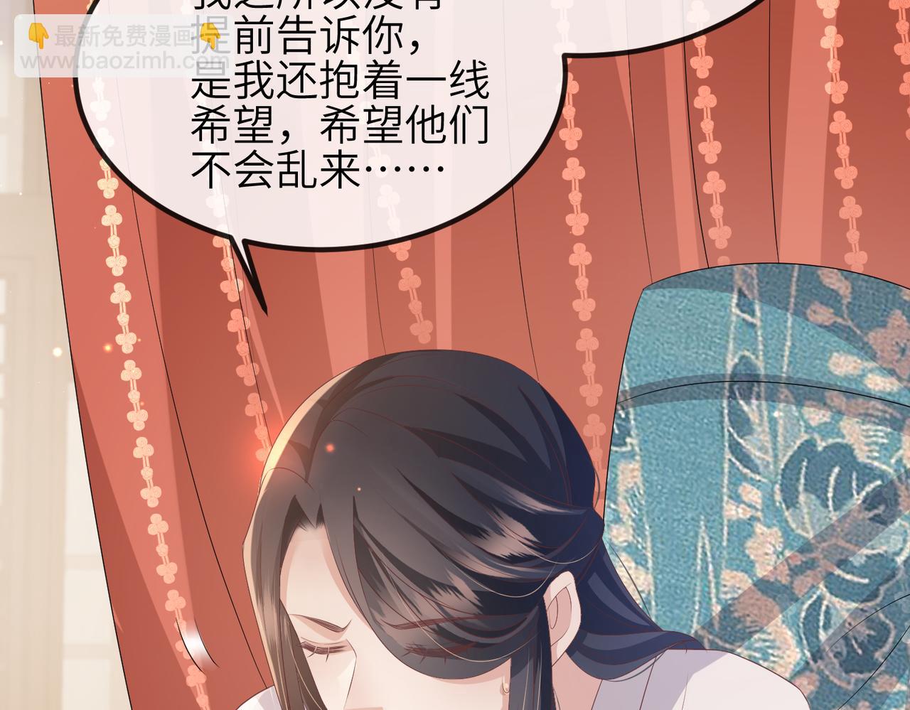 第45话 我喜欢你44