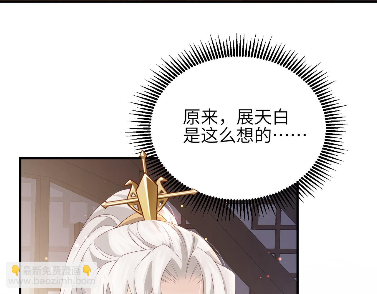 第45话 我喜欢你50