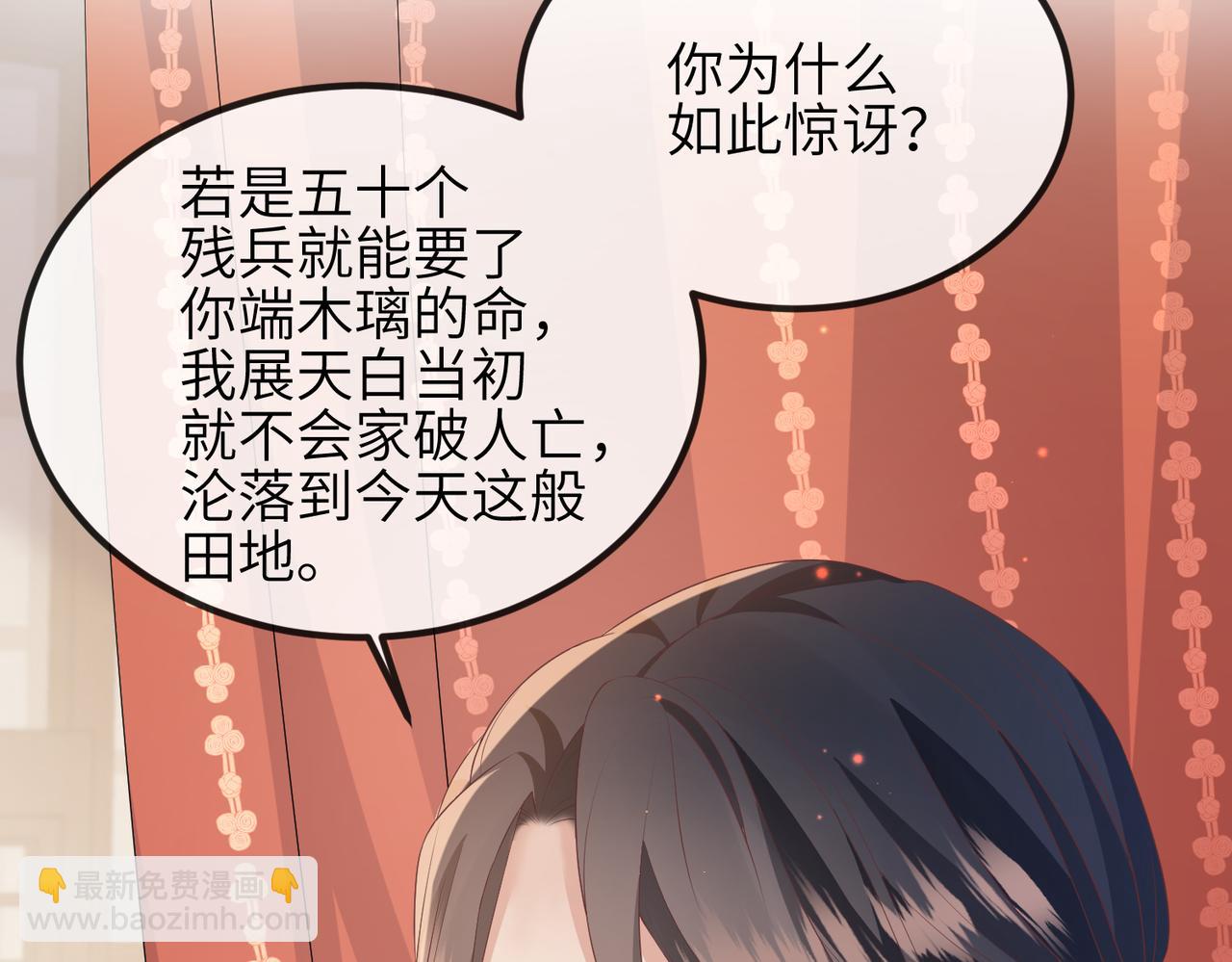 第45话 我喜欢你52