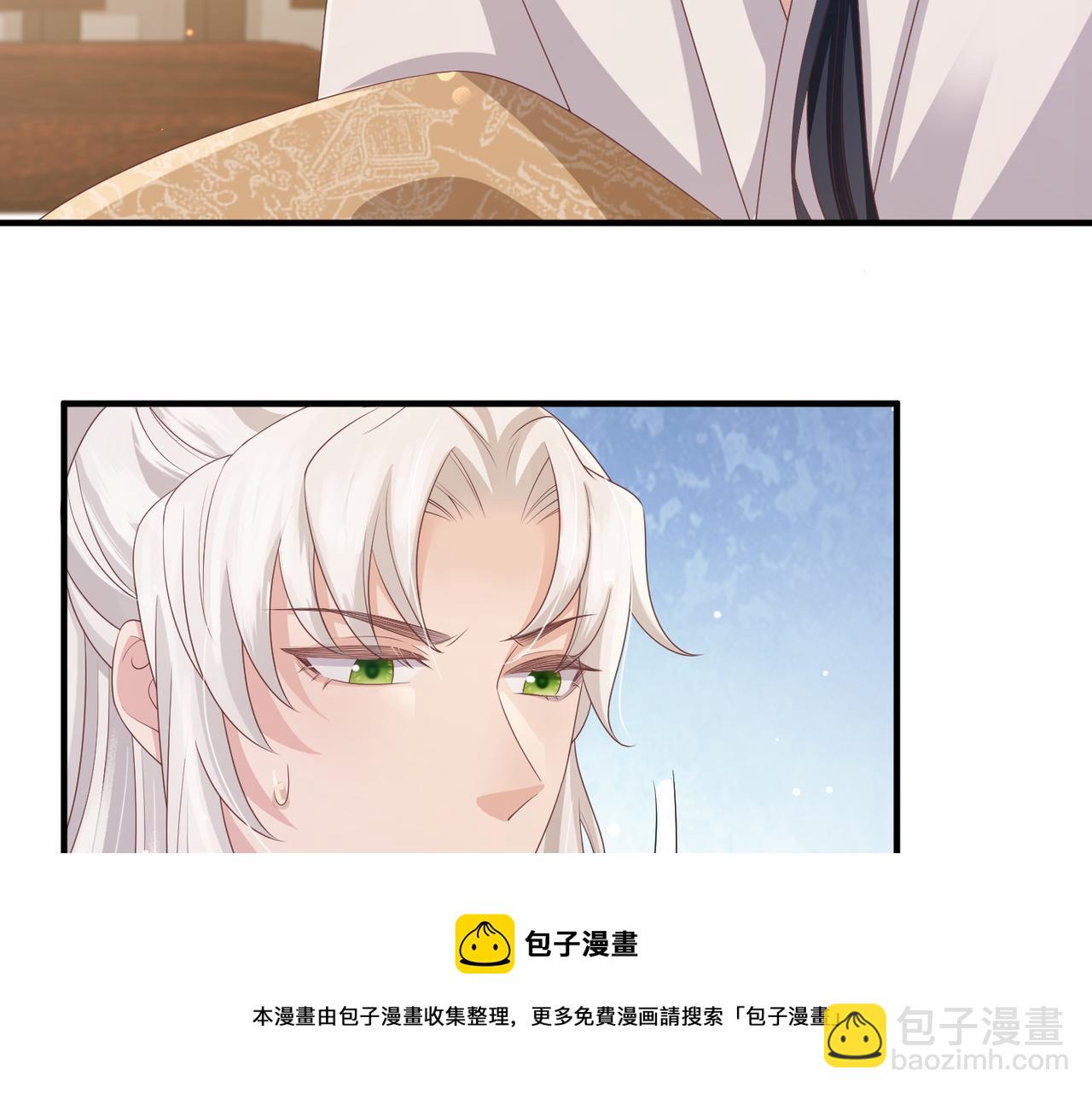 第45话 我喜欢你54