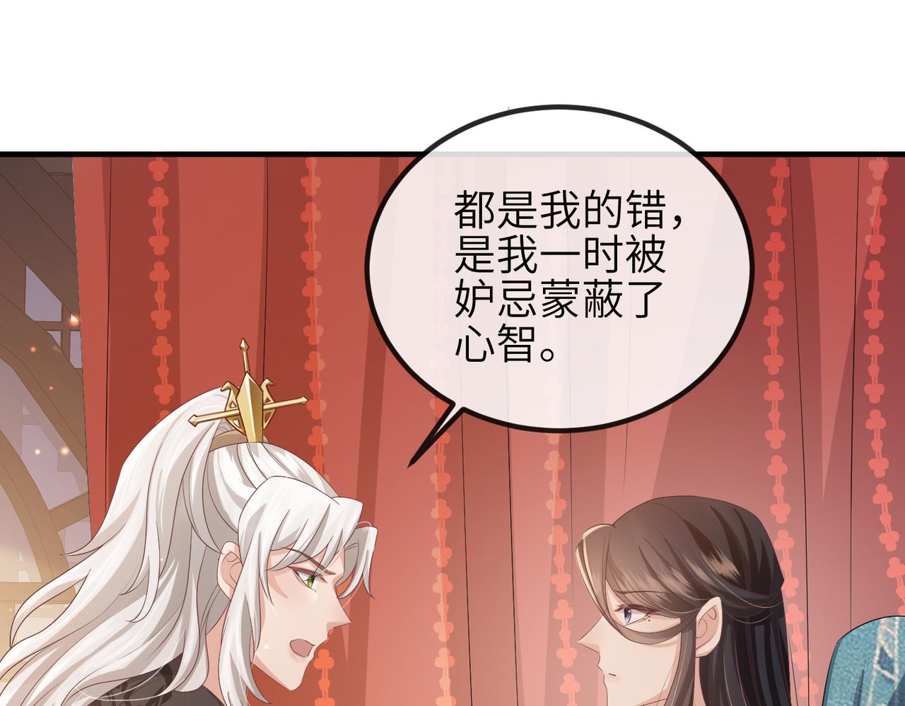 第45话 我喜欢你56
