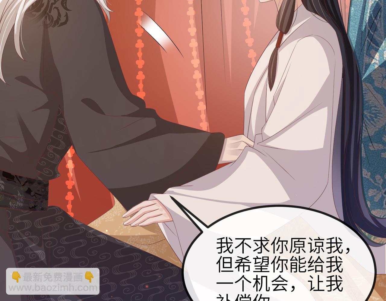 第45话 我喜欢你57