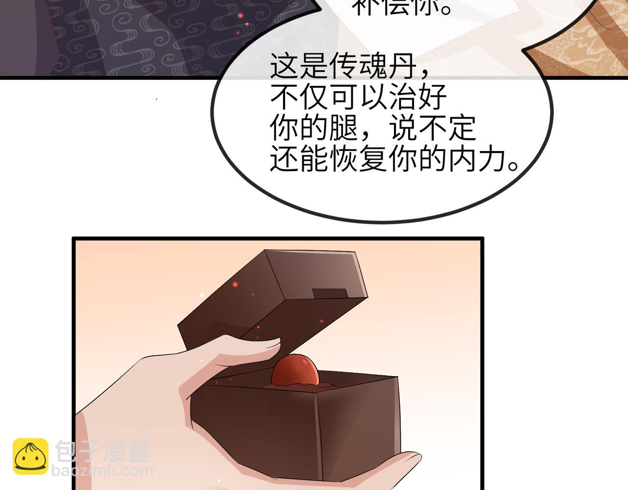 第45话 我喜欢你58