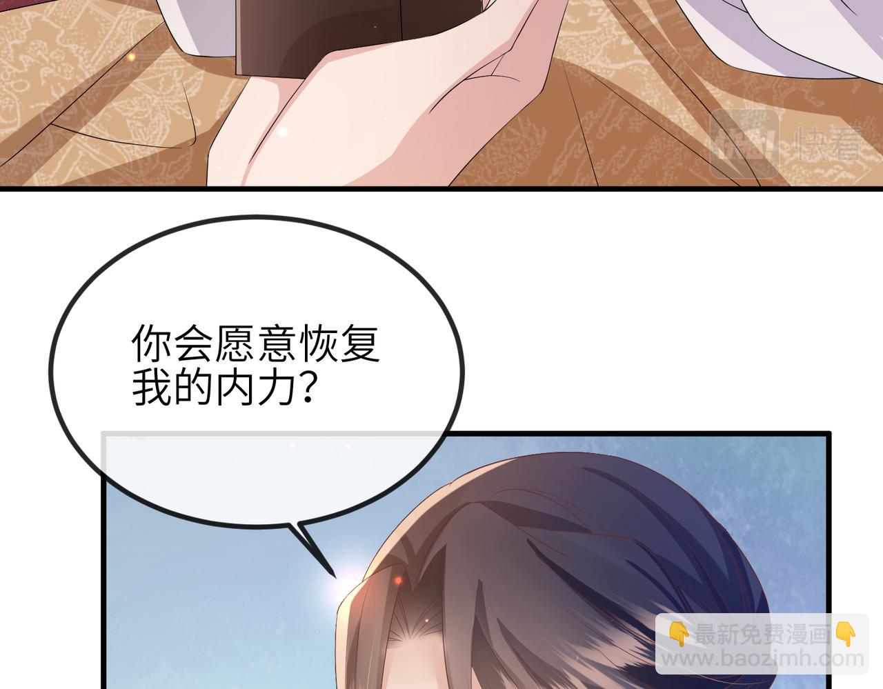 第45话 我喜欢你61