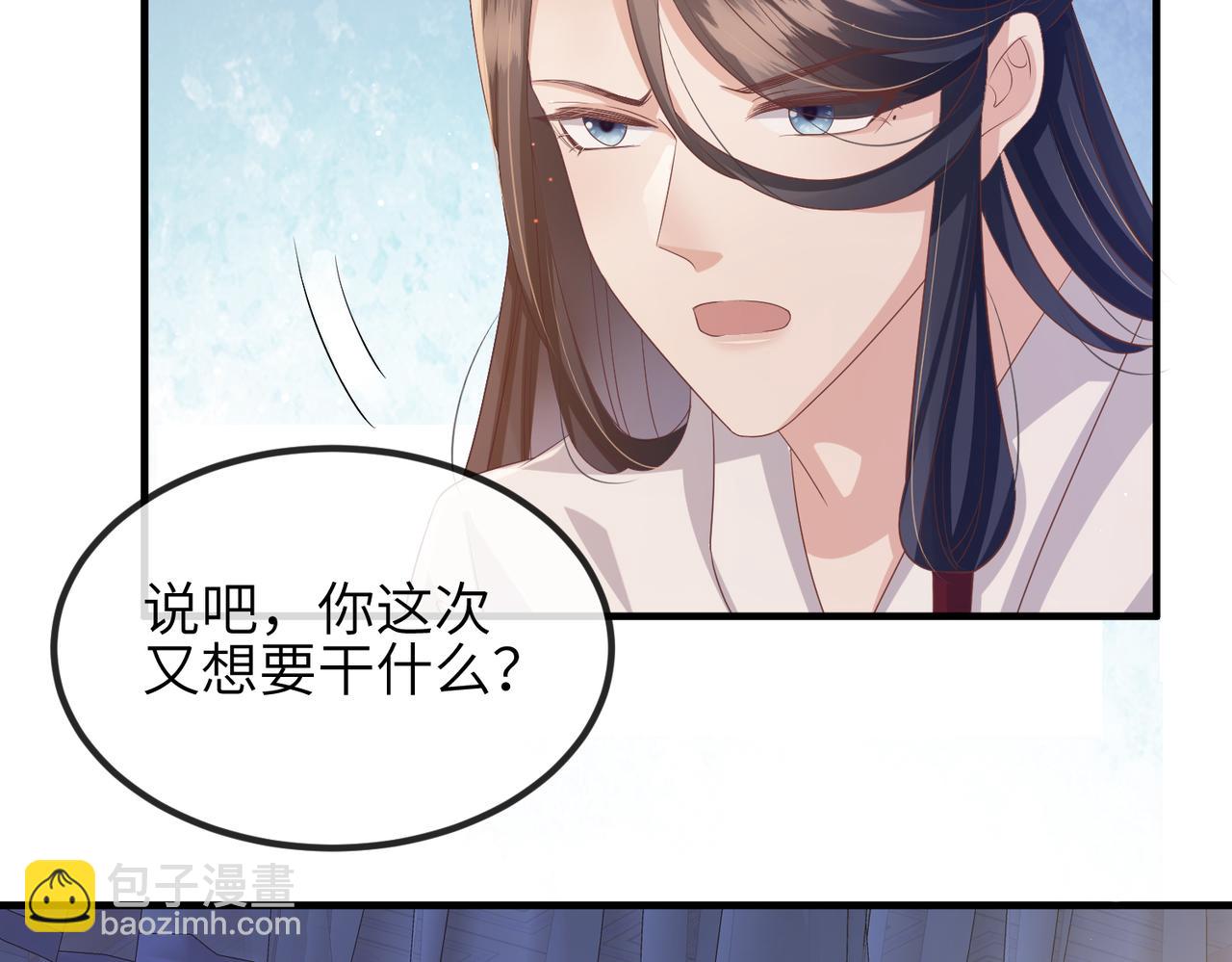 第45话 我喜欢你62