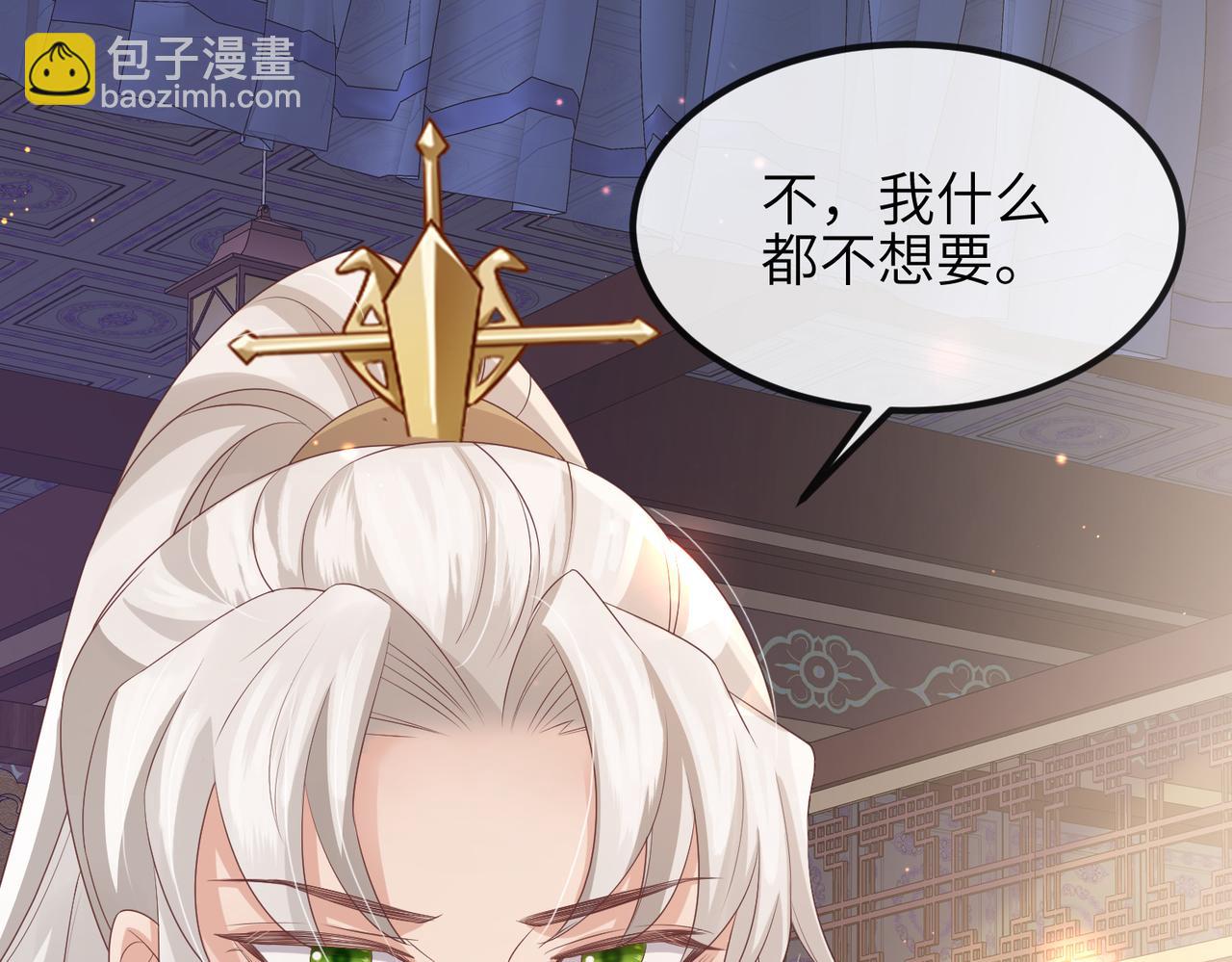 第45话 我喜欢你63
