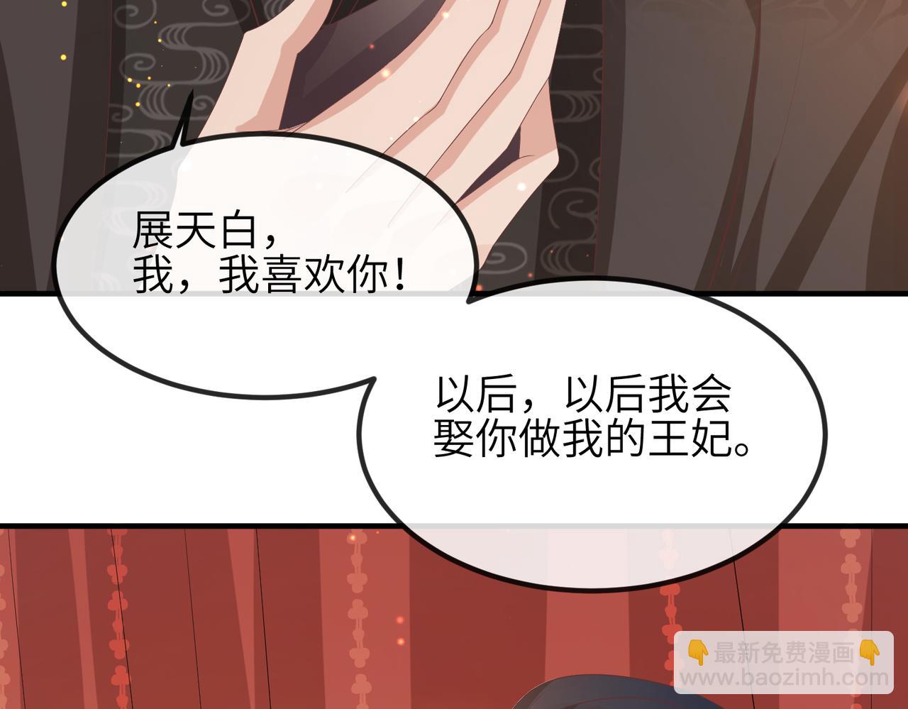 第45话 我喜欢你65