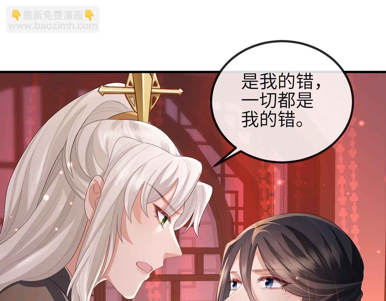 第45话 我喜欢你68