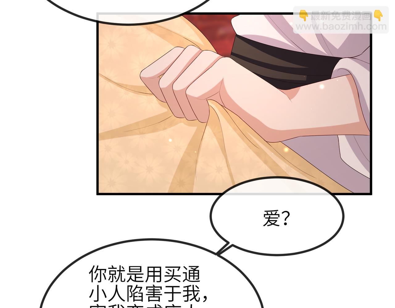 第45话 我喜欢你70