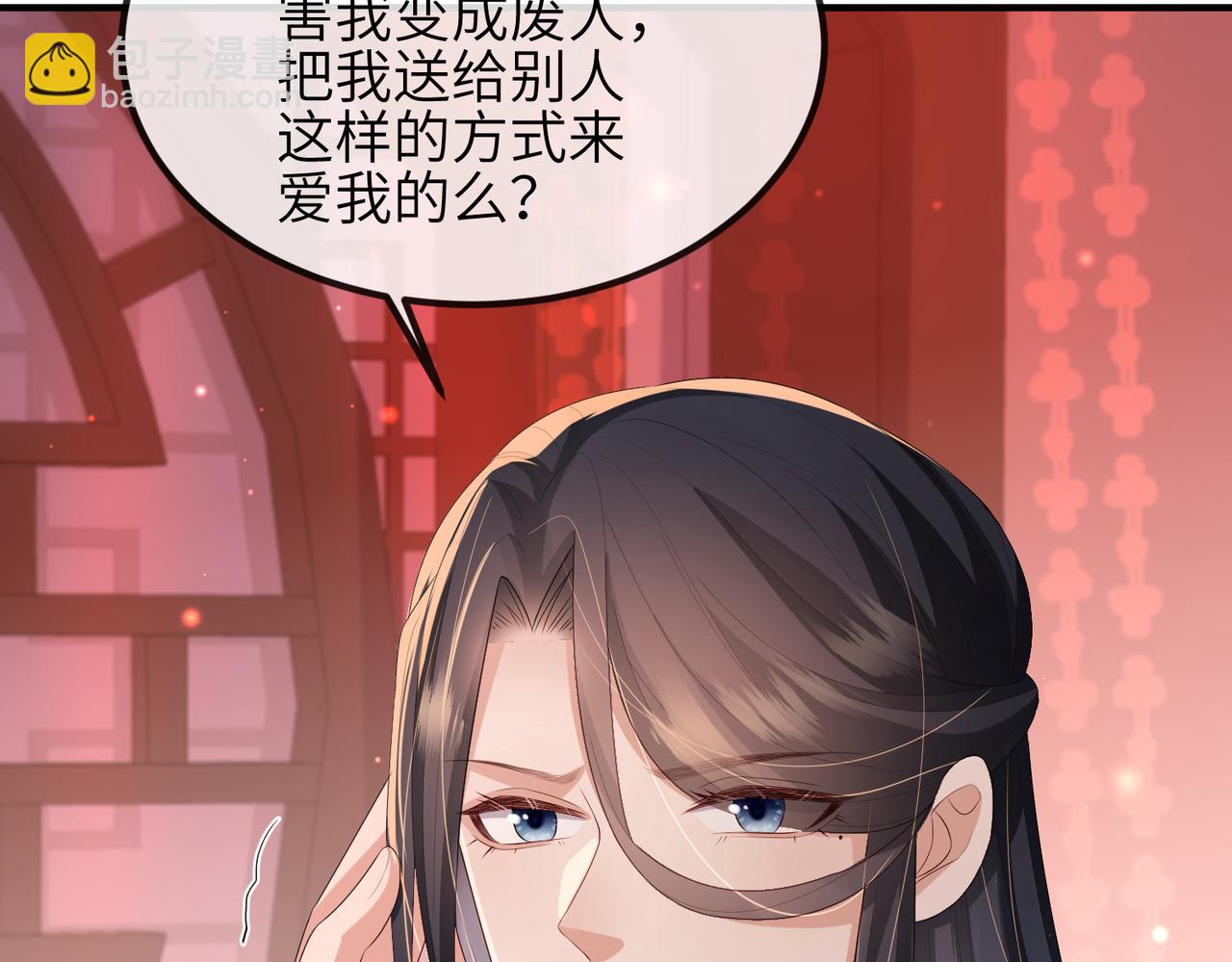 第45话 我喜欢你71